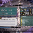 「ディスガイア5　バールソード新カンスト＆最強武器制覇」