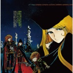 オタのほそみち