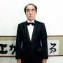 江頭2：50さん（58）、ついにガチ婚活開始！　→　結婚相手に求める条件がこちらｗｗｗｗｗ