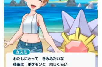 ポケマス 声優 アニポケと 声優 変えたのはマイナス要素になっちゃうよね ポケマスまとめ攻略速報