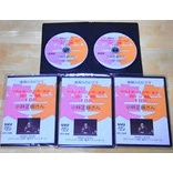��饤�����ץ���ɾ������Ѥ���2006ǯ�ιֱ�DVD