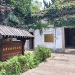 上海・中国建築ガイド・開発見聞録  CAMSA建築ガラスの部屋