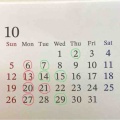 10月のお休み