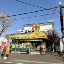 函館市人見町24 ラッキーピエロ 人見店 その15 チャイニーズチキンペリーライス1,100円