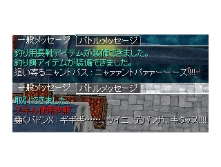 2025アニバ　納品速報2025/12/18