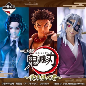 鬼滅の刃　一番くじ　まとめ売り！！ ecbe65a2-s.jpg