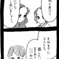 完璧家族の裏の顔576