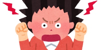夫婦喧嘩が絶えず、話し合いを試みたもののうまくいかない。妻が少しも譲る様子がなくて疲れた。