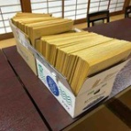 ニッキのＳｍａｒｔなＢｌｏｇ