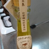 『創作パスタ～アンチョビ＆ガーリックのオイルパスタ🍝』の画像