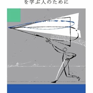 島袋尚美の読書日記〜幸せな人生とSDGsを実現するために♪～