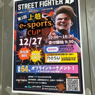 斎京四郎ブログ（新潟県議会議員：上越市）