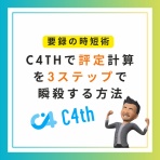 小学校社会ノマド ～小学校社会科授業・指導案データベース～