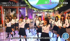 【乃木坂46】FNSで欅坂46が「制服のマネキン」披露！感想まとめ