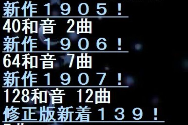 3 9おすすめ曲一覧 ゲーム着メロブログ