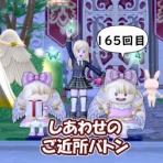 ひづきのもっさりドラクエ10ブログ