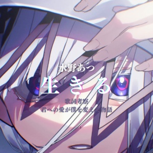 歌詞考察 パラサイト を読む ヤンデレの未来は光か闇か Deco 27 パラサイト 歌詞意味 歌詞考察 歌を読む 歌詞考察 パラサイト を読む ヤンデレの未来は光か闇か Deco 27 パラサイト 歌詞意味 歌詞考察 歌を読む