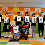 こども家庭庁　海外に住んでいる外国人児童にも児童手当をバラまいていた事が判明　こども家庭庁「不正受給の件数や総額は把握してません」