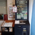 麺屋さすけ本店【手打ち鰹中華そば＋旬の筍ご飯】＠掛川市中央３丁目