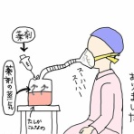 タナカのメガネのデコデコデコリン