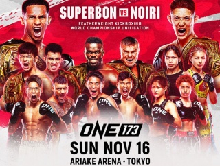 【ONE】速報中！ONE 173: Superbon vs. Noiri
