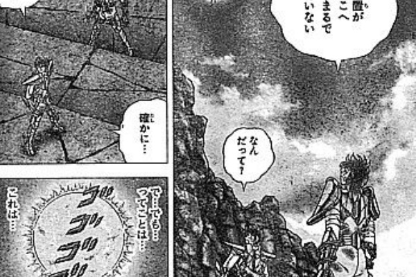 いけさんフロムエル