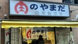 ガチニートがコロッケ30円買ってみたｗｗｗ（※画像あり）