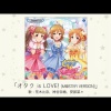 荒木比奈「Are what you love?」
