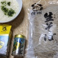 長野の生蕎麦とくるみ味噌ダレ・七味