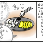 へなちょこレイ子の韓国暮らし