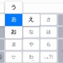 スマホ操作の『フリック入力』実は少数派だと判明！ガラケー世代のおじさんおばさんは敬遠傾向