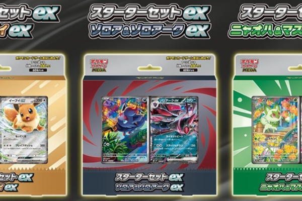 遊戯王&ドラゴンボール通販予約情報局