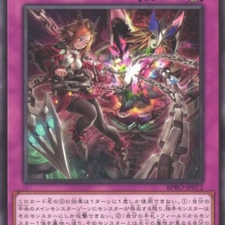【遊戯王】「エルフェンノーツ」が来ないのはガッカリだわ