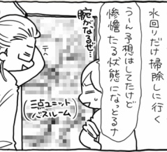 顧客が本当に求めているもの