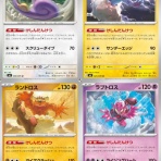 豚小屋ポケモンカード -ポケカブタ-