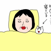 早く寝たいジンの頭脳作戦