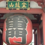『「江戸・東京」と「上方」』の画像