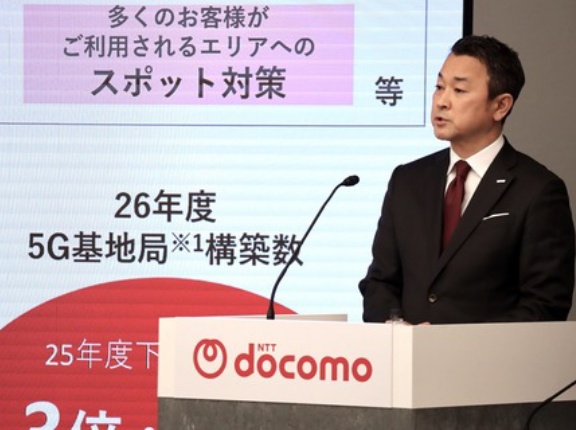 NTTドコモが2025年度第3四半期決算を発表！設備投資は前年同期比＋＋30.6％で5G基地局設置を加速、2026年度も3倍ペースを維持。地下鉄も改善