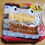 夢に出てきた食べたいもの