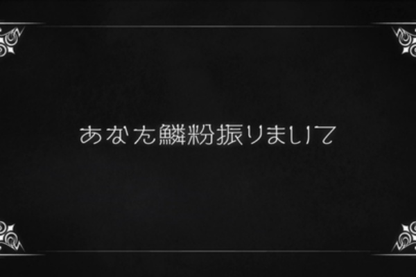 アニメ感想の吹き溜まり Beastars 第2期