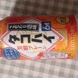 ¡Ø¤³¤À¤ï¤ê¼ò¾ì¥¿¥³¥Ï¥¤Ë§½æ¥×¥ì¡¼¥ó ¥µ¥ó¥È¥ê¡¼¡Ù¤Î²èÁü