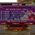 天獄フィーバー　時見の傀儡たち