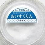 「全国イイ味ハマル味」