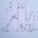 丁寧なズボラ暮らし　１日目　基本は週１の掃除から