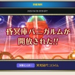 てとファミ村の歩み