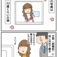 ほわわん家、ボーカル爆誕③