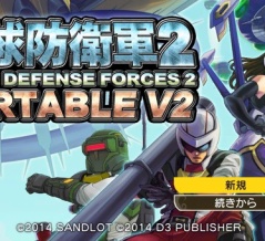 【地球防衛軍2】ミッション18「魔鏡」攻略情報まとめ／EDF2ソロでも楽々攻略シリーズ！