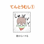 「moroの家族と、ハンドメイドと。」moroオフィシャルブログ