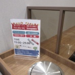 メロン味ってメロンの味じゃない