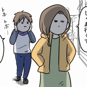 『航空性中耳炎』とかいうトラウマレベルに痛い話